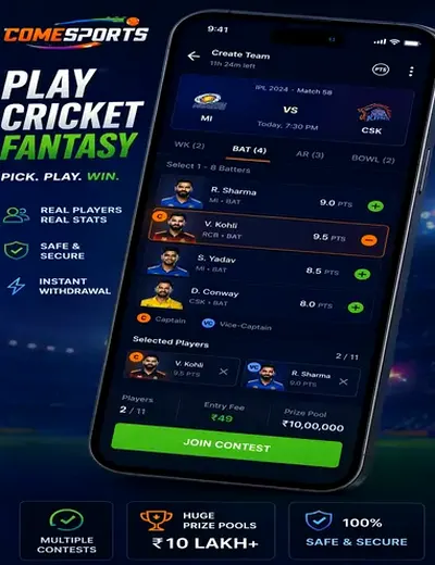 Come (Come App) fantasy cricket & matchday visual 2